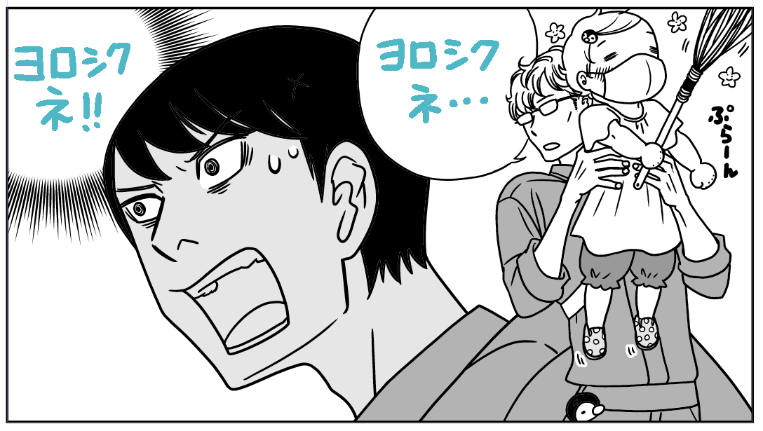 コミックブリッジ5周年記念フェアということで
「夕暮れのあなたは、少し首をかしげて」第1巻の電子書籍が半額になっているところがあるようです。ぜひご利用のストアでご確認ください。 
https://t.co/lC3IJMwcZu 