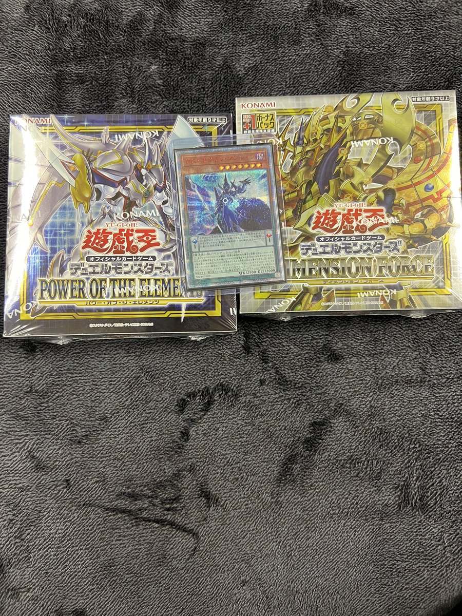 totonoenai's tweet photo. @torekabreakさんで売ってた遊戯王福袋買ってみました。
1万円でしたが、box２つも入ってたのでお得だと思います。ちなみにどちらからもプリズマでましたが、女の子ではなかったです！泣 https://t.co/5lX4GtQ8Ub