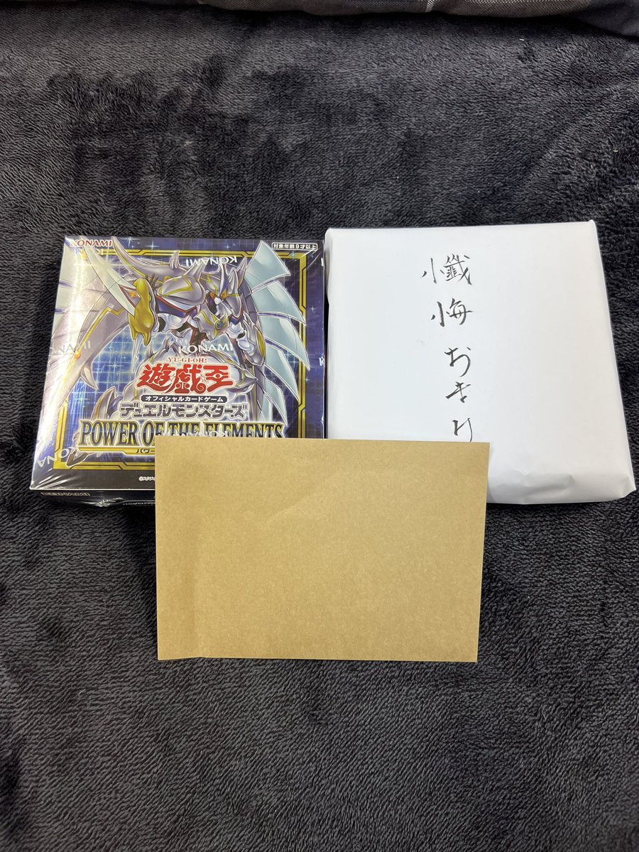 totonoenai's tweet photo. @torekabreakさんで売ってた遊戯王福袋買ってみました。
1万円でしたが、box２つも入ってたのでお得だと思います。ちなみにどちらからもプリズマでましたが、女の子ではなかったです！泣 https://t.co/5lX4GtQ8Ub