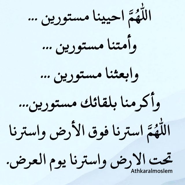 FATI فلاورغashrke (@fashrke) on Twitter photo 