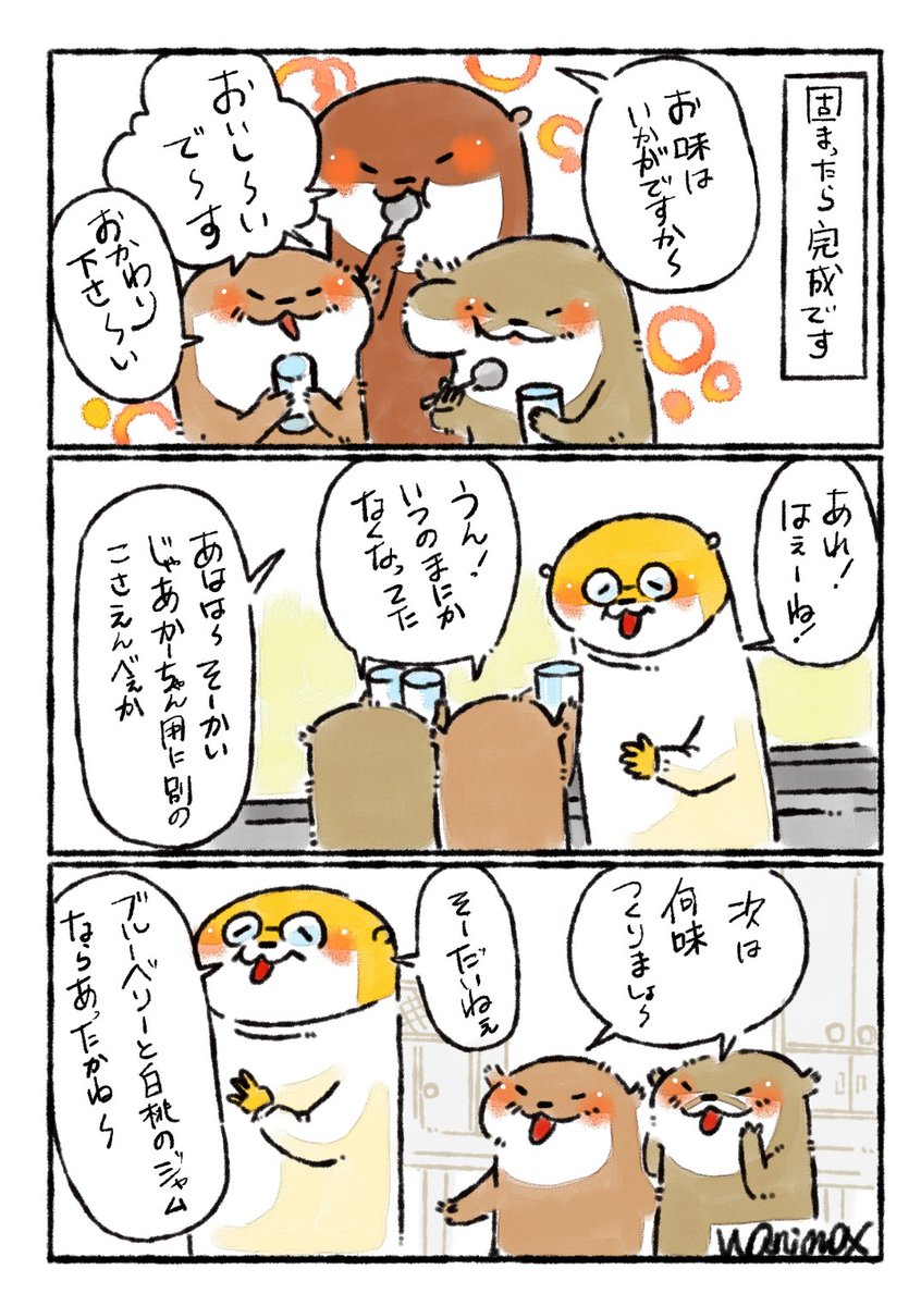 本日は #スイーツの日 とのこと🍮✨
【いちごジャム 牛乳プリン】はいかがでしょうか🥛🍮💕
3月12日がスイーツの日なのは…「3(スリー)」「1(イチ)」「2(ツー)」の語呂合わせから来ているそうです。
#牛乳でスマイルプロジェクト