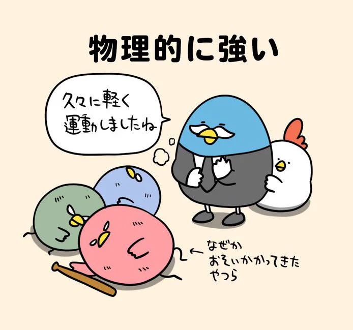 @debu_dori 頼りになる、頼もしい😊
せんぱい、可愛い💕❣️ 