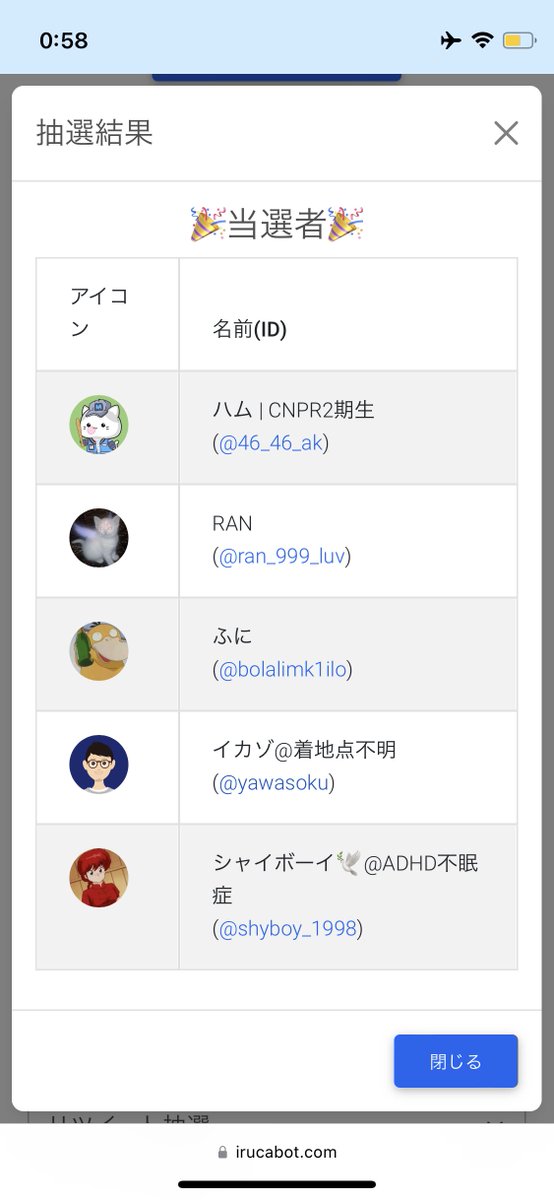 chilltime_shop's tweet photo. 【プレゼント企画当選者発表】
たくさんのご応募ありがとうございました🙇‍♂️

@46_46_ak 
@ran_999_luv 
@bolalimk1ilo 
@yawasoku 
@shyboy_1998 

おめでとうございます🎊 https://t.co/3jUTGqzk5k