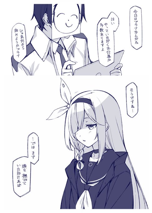 ラクガキ 