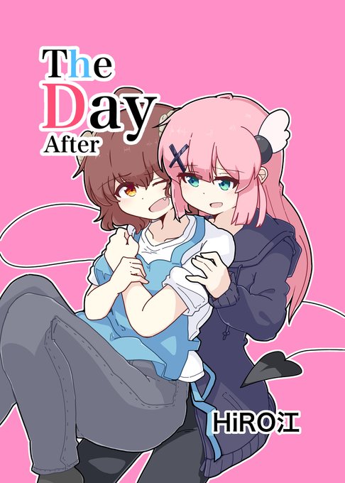 【同人再録】The Day After #漫画 #百合 #まちカドまぞく  