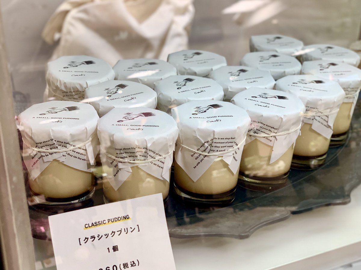 fukuya_dept's tweet photo. まだまだ見どころ満載🌟 #ファッショングルメ大祭典
#conoks の人気 #バスクチーズケーキ にチョコレート味が新登場!
とろ~り濃厚なお味をティータイムのお供に💗
■3/15(水)まで ■八丁堀本店地階中央イベントスペース
‣https://t.co/pMXb7dUUQy
#今日のおやつ https://t.co/tSHVZNhbmc