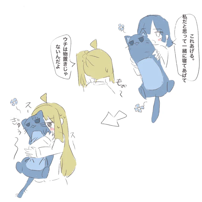 とても健全なリョウ虹
