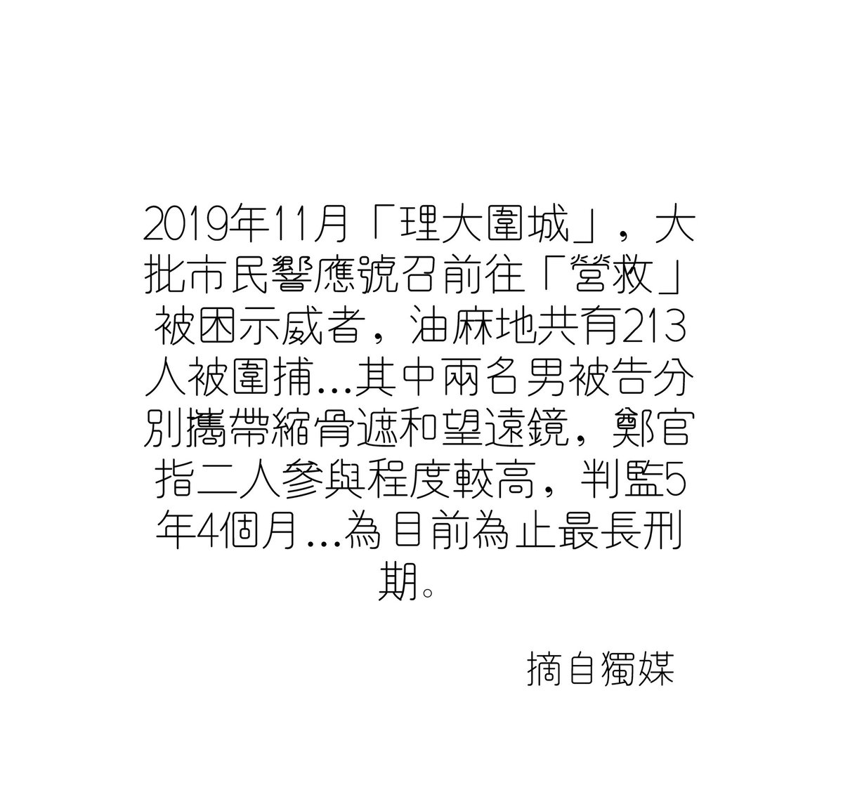 WalkwithHongKong tweet media