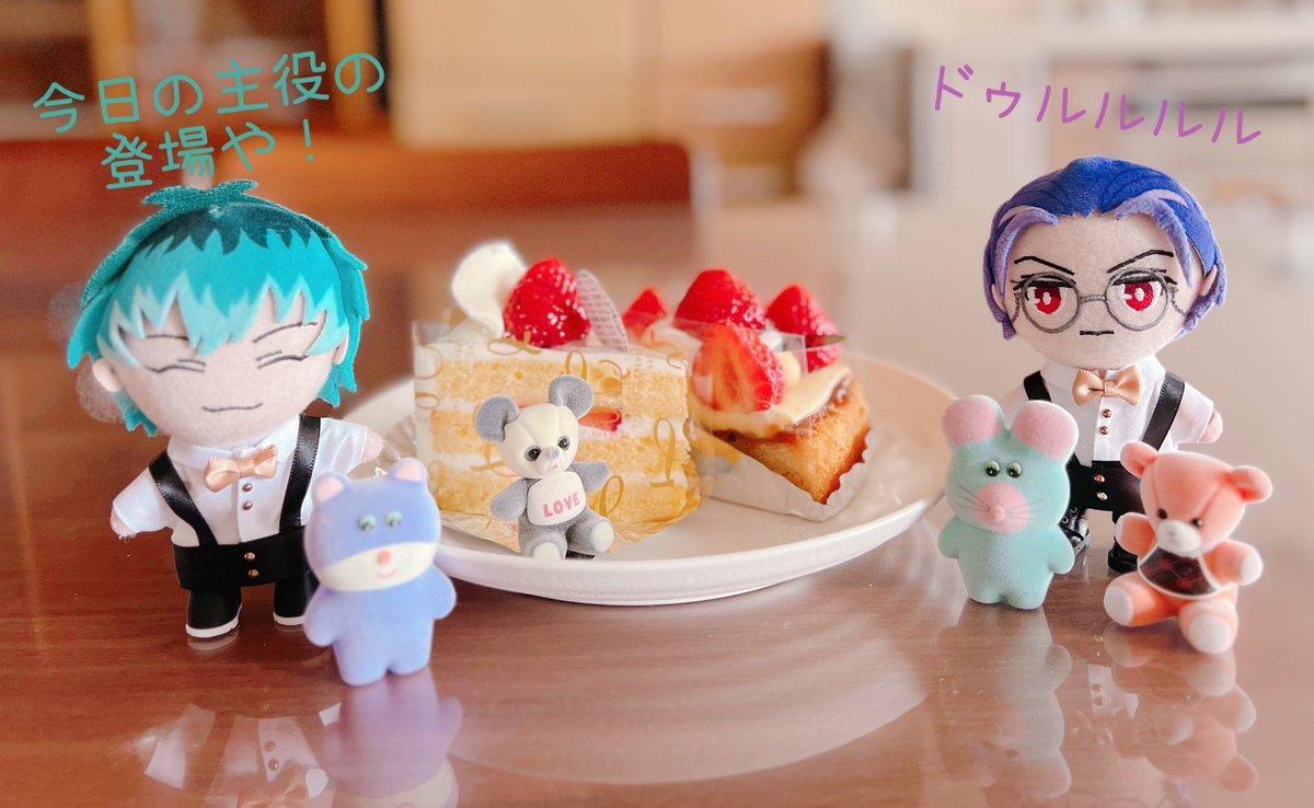 sasa_rosyo's tweet photo. 本日はどうぞさんがお家に来て1周年でした🎉
おめでとう！！！
うちに来てくれてありがとう🎉㊗️✨
これからもよろしくね！ https://t.co/BFewZ928pp
