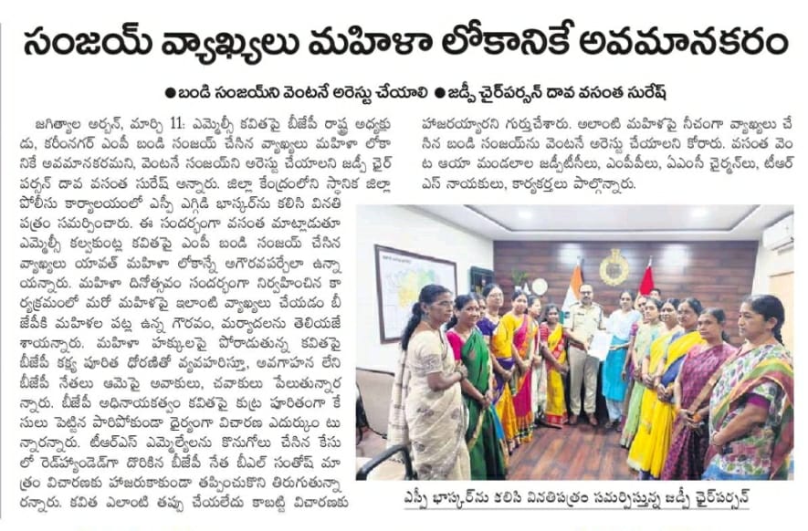 DVS_BRS's tweet image. 🔹మహిళా రిజర్వేషన్లపై మోదీ స్పందించాలి
🔹సంజయ్ వాక్యాలు మహిళా లోకానికే అవమానకరం
🔹బండి సంజయ్ ని వెంటనే అరెస్ట్ చెయ్యాలి
🔹టిఆర్ఎస్ బిఆర్ఎస్ గా మారిన తర్వాత బీజేపీలో భయం
#TelanganaFightsFascistModi
#WeStandwithKavithaakka 
#ModiRuleIsEDRule
#ModiKillsDemocracy 
#KalvakuntlaKavitha