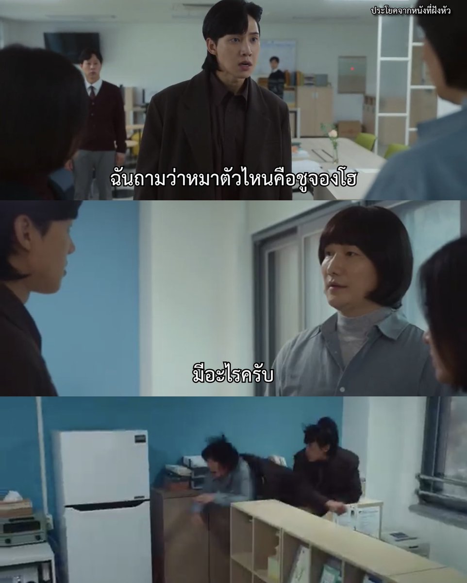 หนึ่งในฉากที่สะใจที่สุดละ

- The Glory -