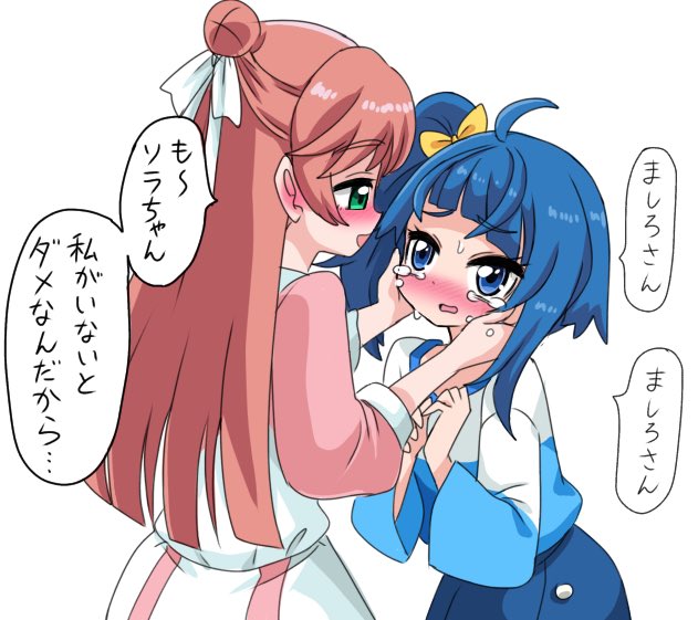 ましろんが絶対言わないだろうけど言ってほしい台詞ランキング #precure 