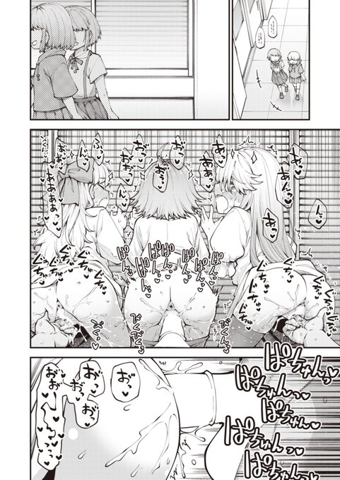 本日3/12に配信されました「WEEKLY快楽天No.10」にて新しく漫画を掲載させていただきました。ナメてた先生にめちょめちょにされる話の後編です。よろしくお願いします～

https://t.co/OZkxuVka23 