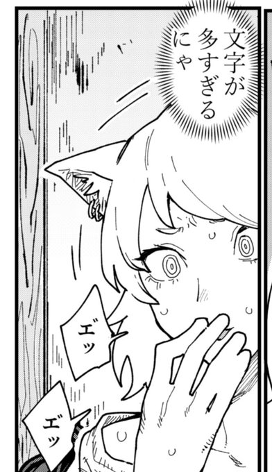 ジャックラカンの想像界象徴界現実界の説明が気になって読んでるんだけど.. 小島優 さんのマンガ ツイコミ(仮)