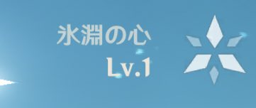 旦那様とガイアさんの天賦を見るとなんかここが対になって良いな