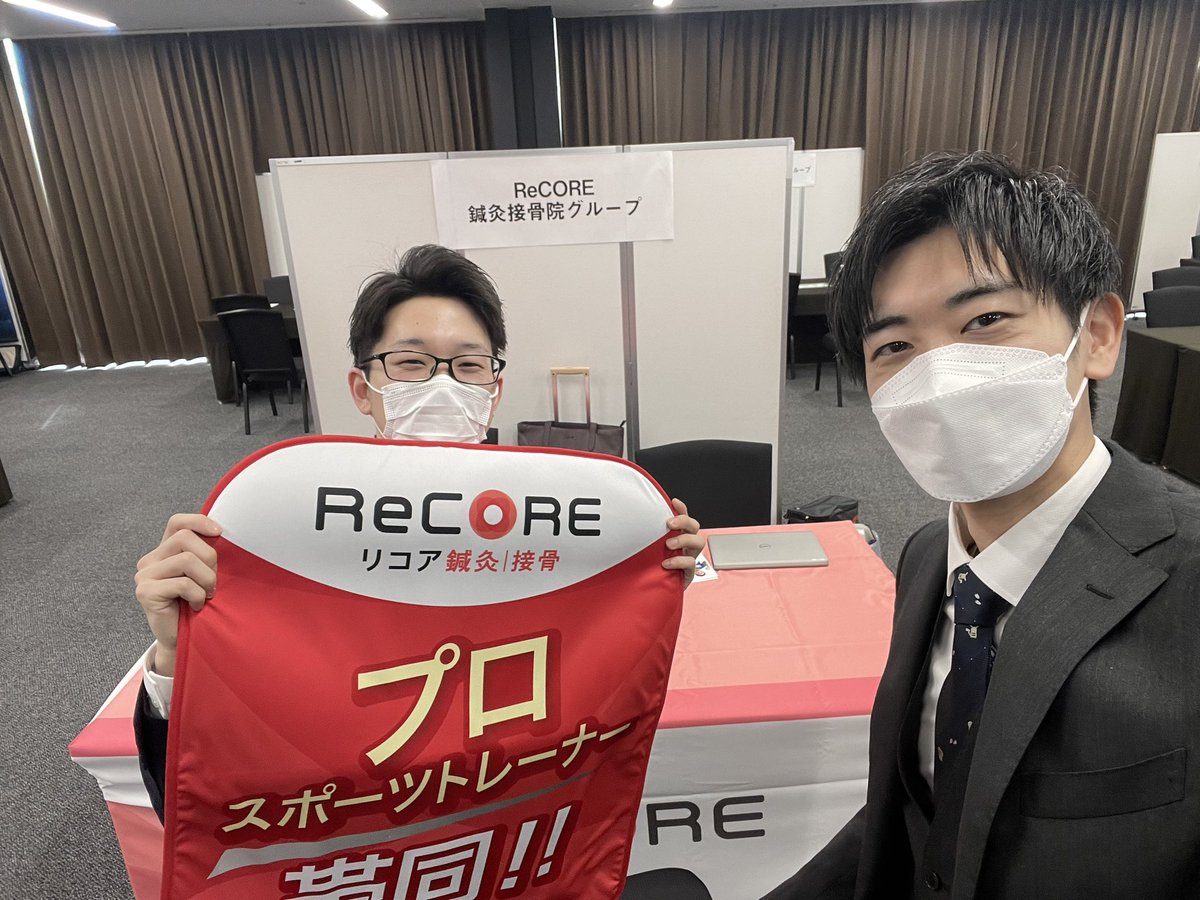 yusuke_ando0122's tweet photo. 今日は名古屋にてセイリンさん主催の企業説明会です！！

名古屋勤務の鍼灸師の先生とお待ちしております！

たくさんのご縁がありますように☺️

#鍼灸
#柔整
#23卒
#24卒 https://t.co/AsepjT0DAm