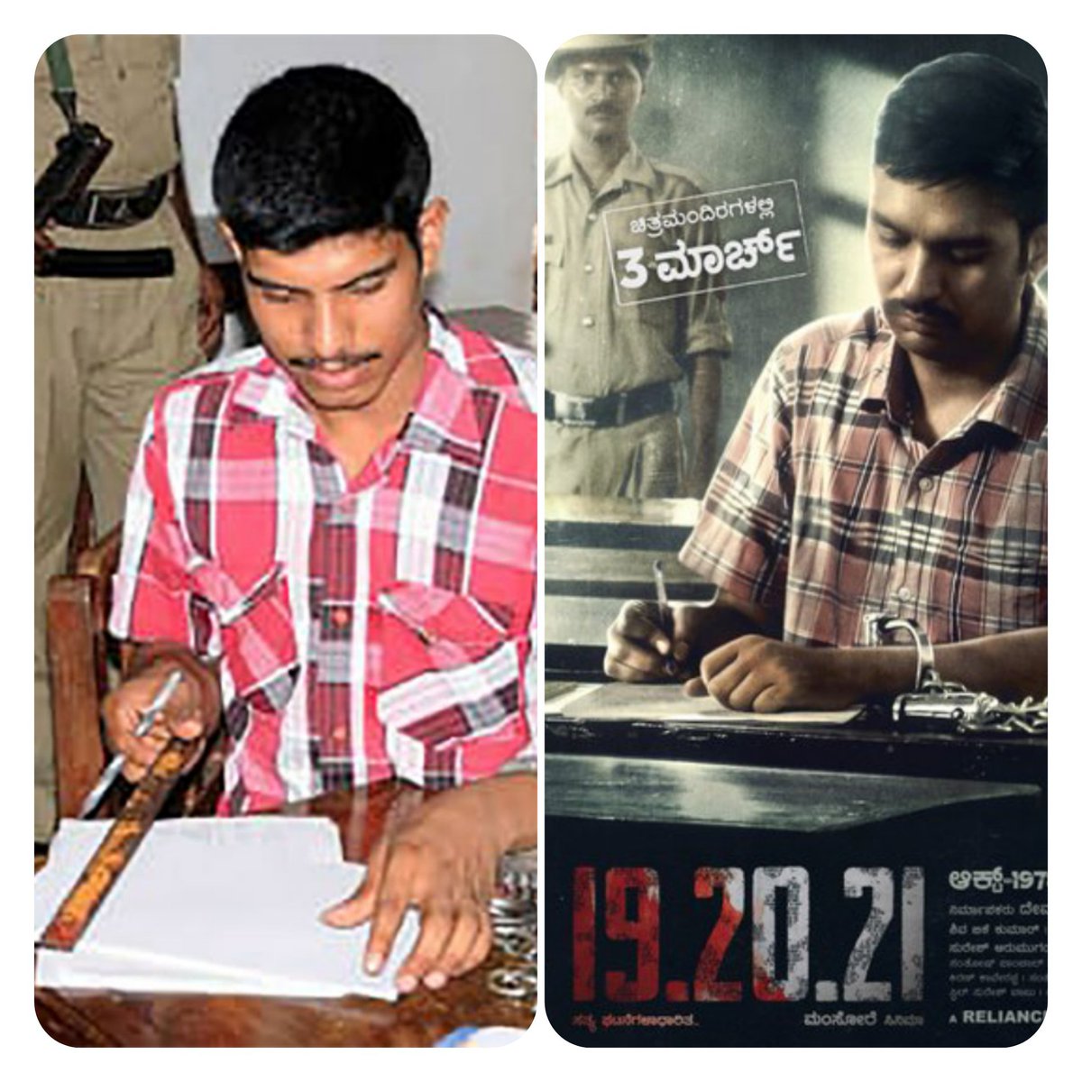 Watched #Film192021 today. It is probably one of the best cinema I watched on screen this year. Appreciate @mansore25 for bringing poor people struggle against corrupt system which have been trying to snatch their basic rights to live

Thanks to #DevarajPR for producing this film
