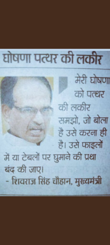 माननीय जी इस सरकार में छोटे कर्मचारी त्योहार भी नही बना सकते सरकार केवल अपना उल्लू सीधा करने में रहती है बेसे सभी सरकार यही करती है और क्या सरकार में बैठे मंत्री इन्शान ही है या कोई अवतरित पुरुष है 7 साल से रोजगार सहायकों को केवल वेवकूफ बनाया जा रहा है 
घोषणा करने बाले वीर😢😢😢
