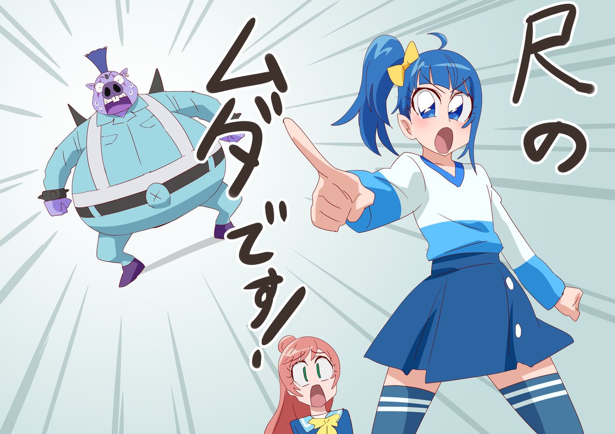 ひろプリ6話!なんてこと言うのソラちゃん。それはそうとましろちゃんに一緒にいたいって伝えられてよかったね! 