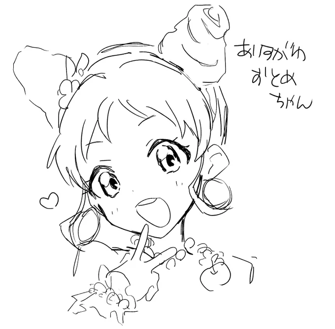 @MY0712_TMGE かいた 
