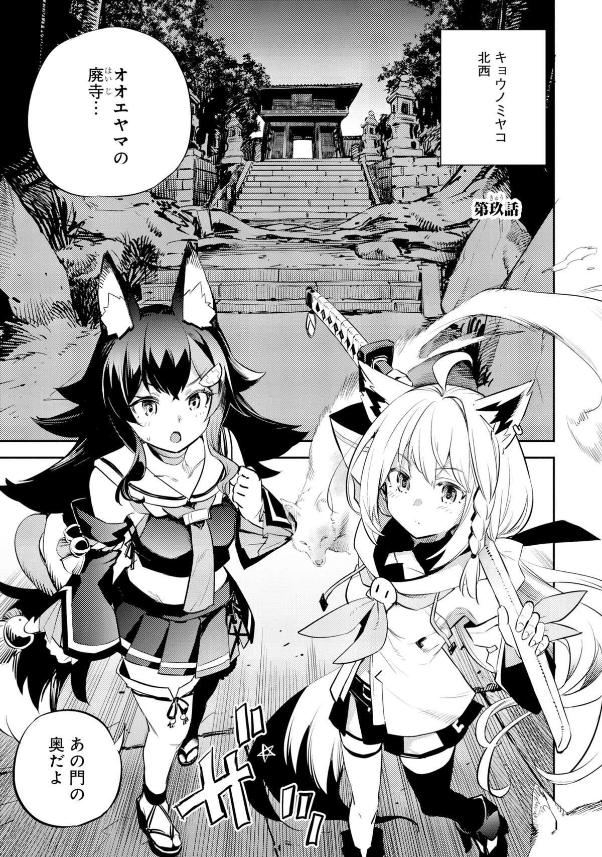 ホロライブ・オルタナティブ on X: 