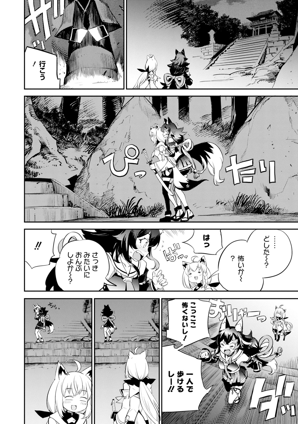 メルト@プロフ見てください様用おまとめ nꕤ プロフをご一読ください様 リクエスト 3点 まとめ商品