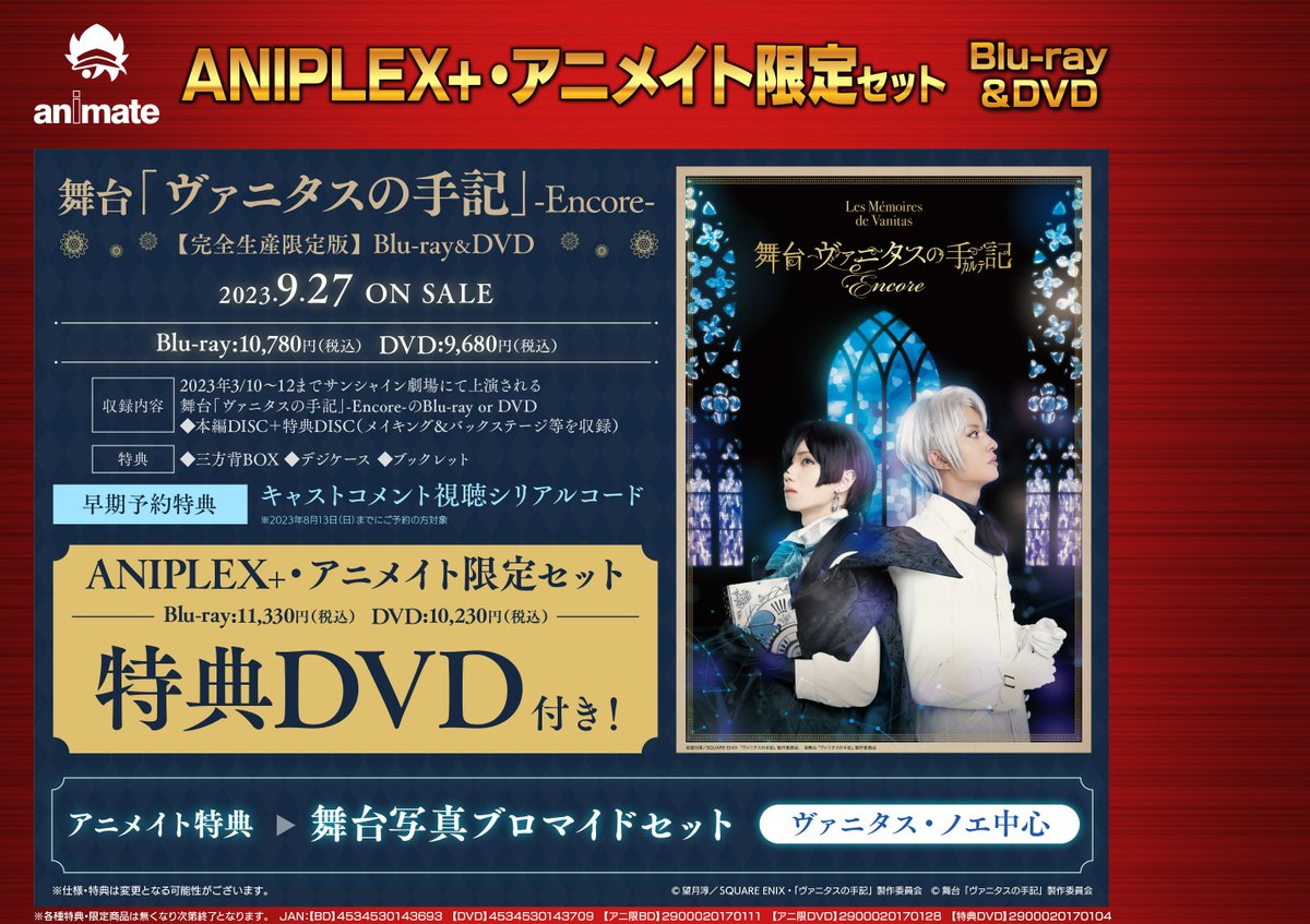 AAA DVD 12本セット 販売日本 - educativaosasco.com.br