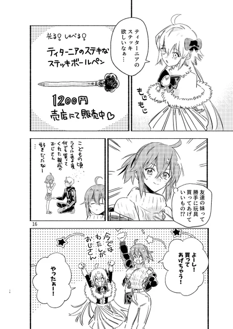 ② 