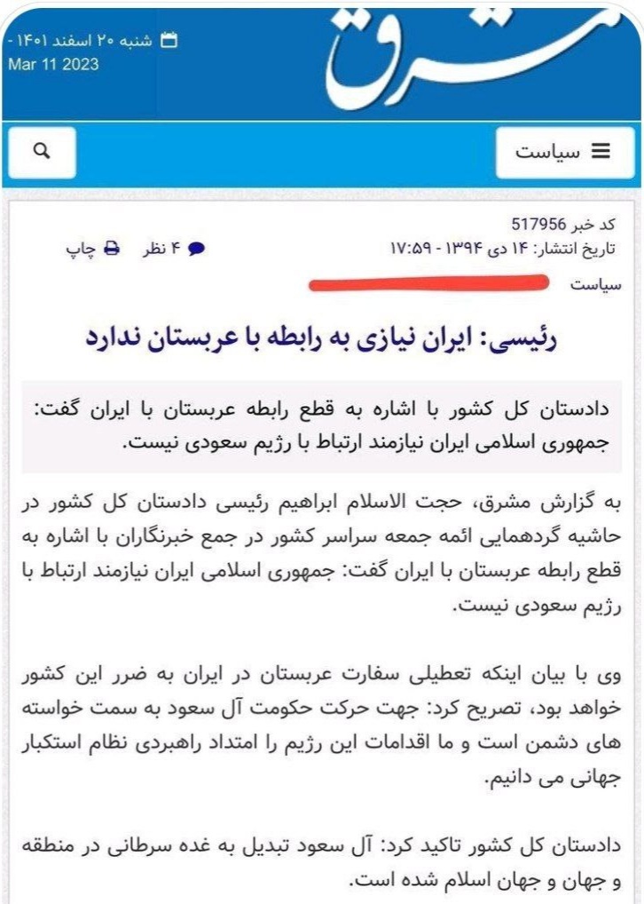 Mahmood Eskandari tweet media