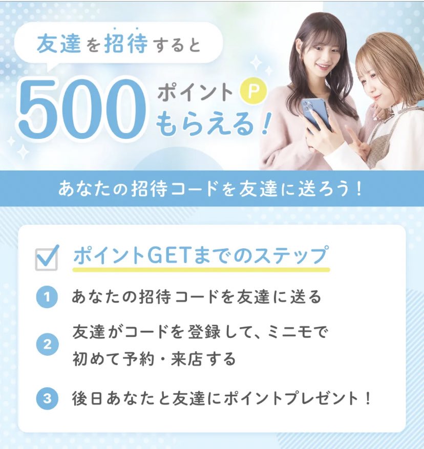xxxsg39d's tweet photo. ミニモ紹介コード

UKX9A5

500ptもらえます🫶
よかったら使ってください😺💖 https://t.co/M6MG8Dpiuc