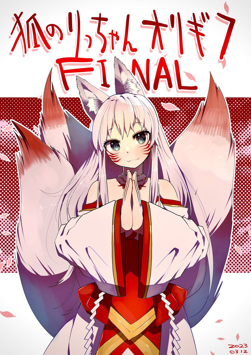 ♡りっちゃん♡⃛(⑅•ᴗ•⑅)◜..°♡♡ もちごめ🍚 on X: 