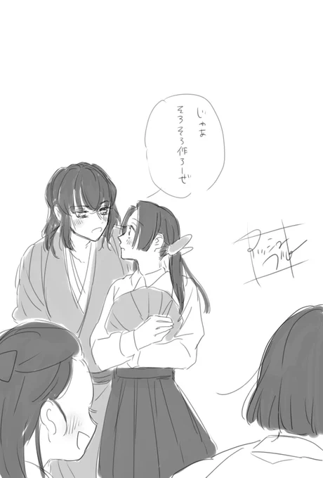 落書き伊アオ
「本当子供って可愛いですよね………いいなぁ」 