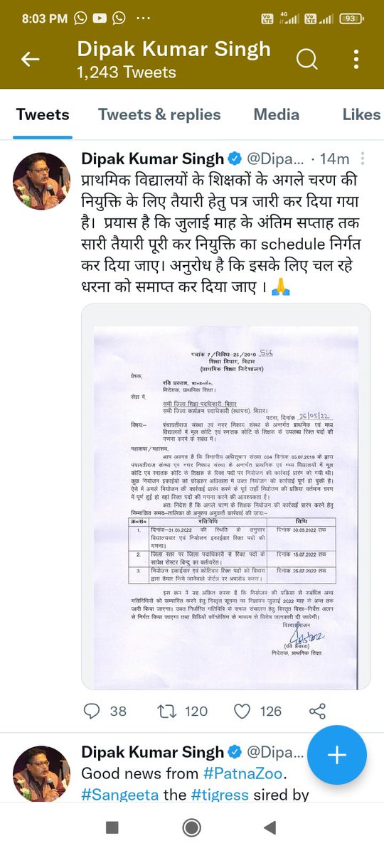 TrAthakur's tweet image. जुलाई 2022 #7th_phase शिक्षक अभ्यर्थी सकारात्मक थे अगस्त मध्य तक बहाली आ जाएगी दुर्भाग्य सरकार बदलना और 8 माह में नियमावली तक ना देना संकेत है बहाली चुनावी भेंट चढ़ना दुखद @yadavtejashwi @ProfShekharRJD @DipakKrIAS
@Bihartet19 @btetctet @Priymaster @rajdevpanday @ChitranjanGaga1