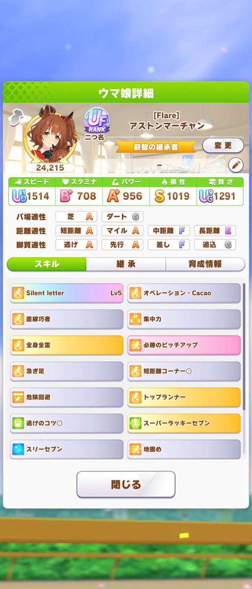 ayamerry1's tweet photo. ゆーえふ！ https://t.co/swpqoArbGf