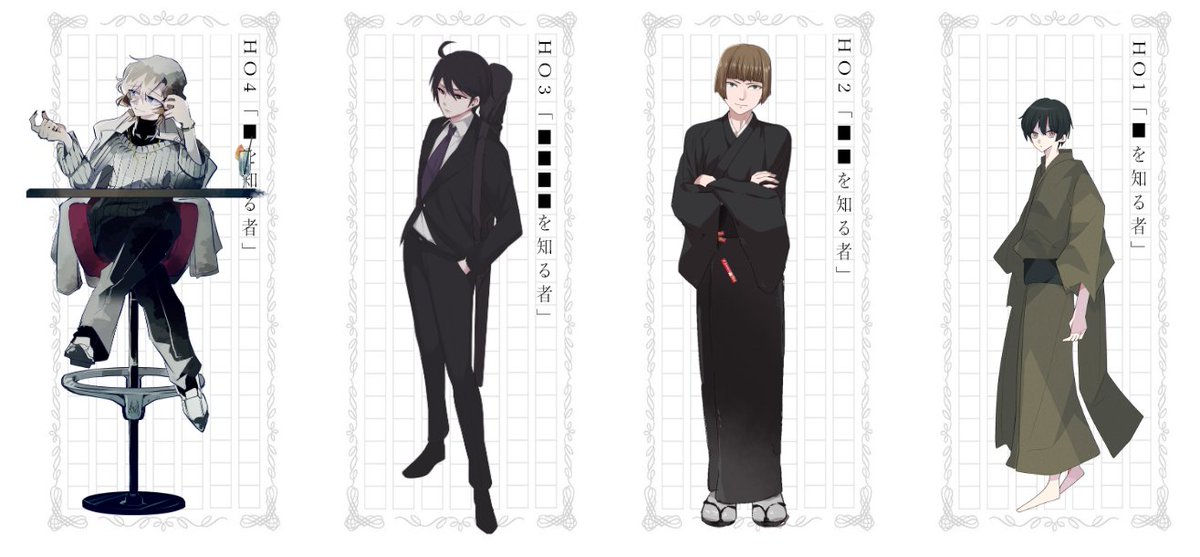 CoC【こゝろ】
KP:ちゃぺり
HO1:直成相見/サザノさん
HO2:雁狩千許/えんじさん
HO3:朝乃 夕/るるふ
HO4:藤白かづき/こしょろさん

行きたいなあと思ってたシナリオに行きたいなぁと思ったメンバーで参戦しましたこゝろ。
初日開始だよよろしくお願いいたします!!! 