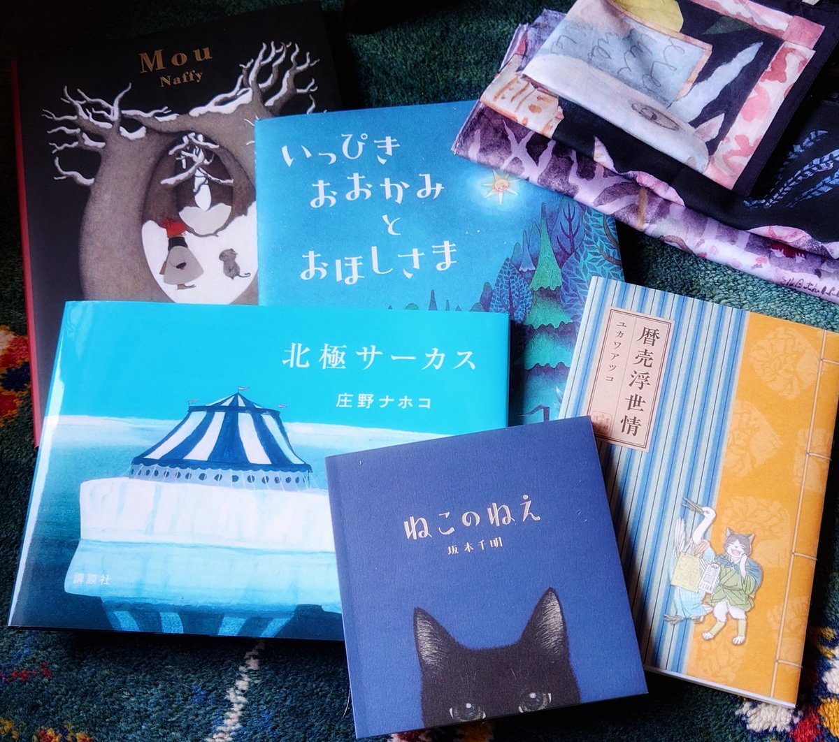 ウレシカさん@uresicaで大人買いした絵本が届いたのだ! 今、絵本は店舗を選ぶと結構サイン本が手に入るのです。サイン本集めも楽しいのです………。可愛いでしょう?いつか買おうかなと思うなら、サイン本があるうちに、と思ってしまう。 