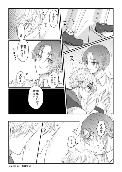 ⚠︎服の皺ですが念のため 