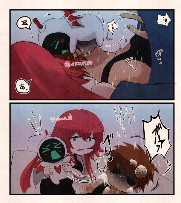 ソルオー(フレオー)
もちもちして弾力のあるもの 