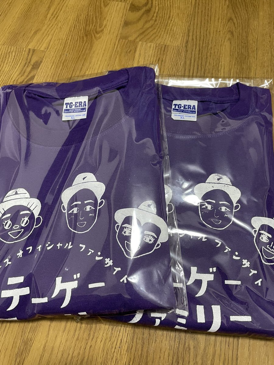 tsunakun12's tweet photo. 今日、#ネーネーズ の
#テーゲーファミリー 限定Tシャツが届きました!😊
4月の名古屋公演の時に着ていきます。
手書きの宛先などにも感動🥹
誰が書いてくれたんだろう?!
#NENEZ #名古屋 #沖縄 #ファンクラブ限定 https://t.co/bbkMg3LcmS