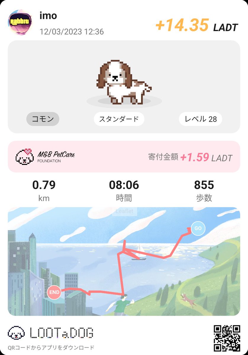 imo_machaki's tweet photo. ⊂ﾟＵ┬───┬~🐾💕

#LOOTaDOG #WalkToOwn #FreeToOwn #F2O https://t.co/Qn2tmdjAFE https://t.co/L4NJkFHnr9