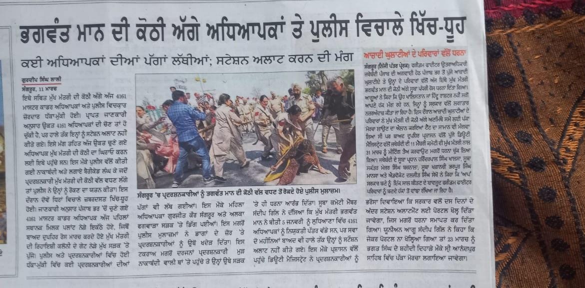 R_Deep238_Kaur's tweet photo. ਮਾਣਯੋਗ ਮੁੱਖ ਮੰਤਰੀ ਅਤੇ ਸਿੱਖਿਆ ਮੰਤਰੀ ਜੀ।
4161 ਮਾਸਟਰ ਕੇਡਰ ਭਰਤੀ ਦੇ ਪ੍ਰੋਸੈੱਸ ਨੂੰ ਜਲਦੀ ਪੂਰਾ ਕਰਵਾ ਕੇ ਸਾਨੂੰ ਸਕੂਲਾਂ ਵਿੱਚ ਭੇਜੋ ਜੀ।
ਅਸੀਂ ਨੌਕਰੀ ਲੈ ਕੇ ਵੀ ਬੇਰੁਜ਼ਗਾਰ ਹਾਂ।4161 ਪੂਰੀ ਕਰੋ। 
@BhagwantMann 
@harjotbains 
@AAPPunjab 
@ArvindKejriwal  
@AamAadmiParty 
#schooljoiningfor4161mastercadre https://t.co/GffvtTs1Fl