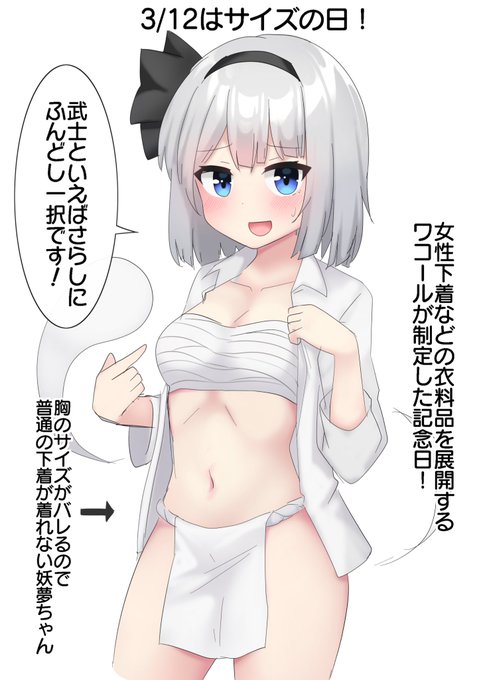 ギリギリおはようむー! 