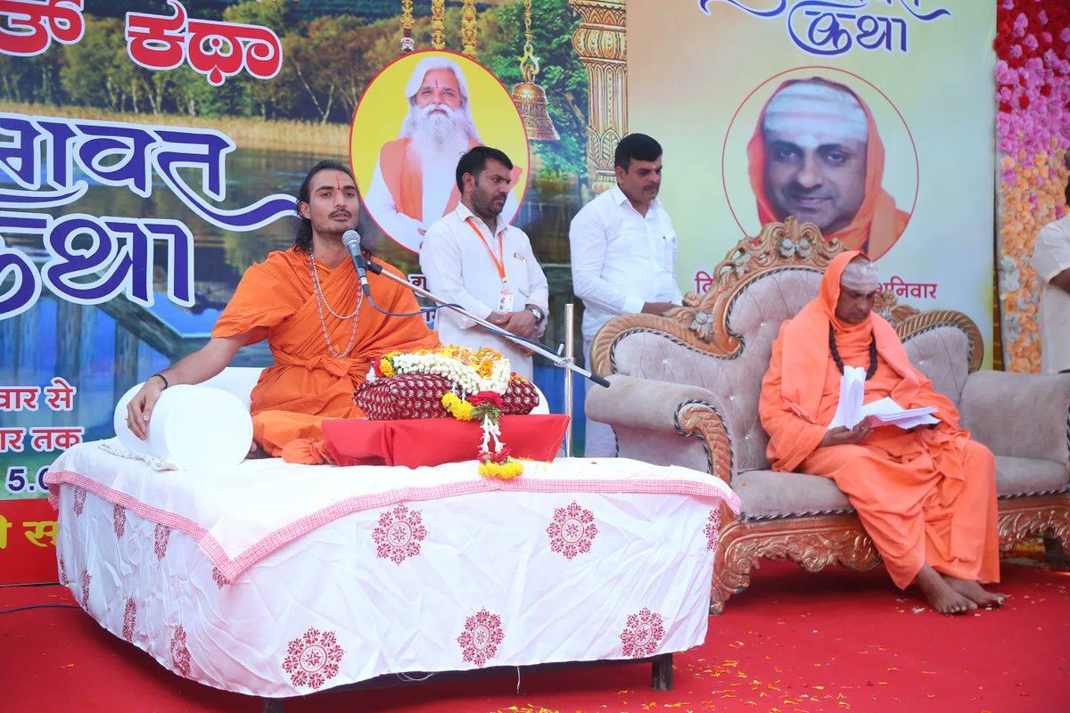 kriparam_ji's tweet photo. श्रीमद भागवत कथा-334

मैसूर (कर्नाटक) में श्रीमद् भागवत कथा का विशाल शोभा यात्रा के साथ हुआ शुभारंभ | https://t.co/0r50cPCOz7