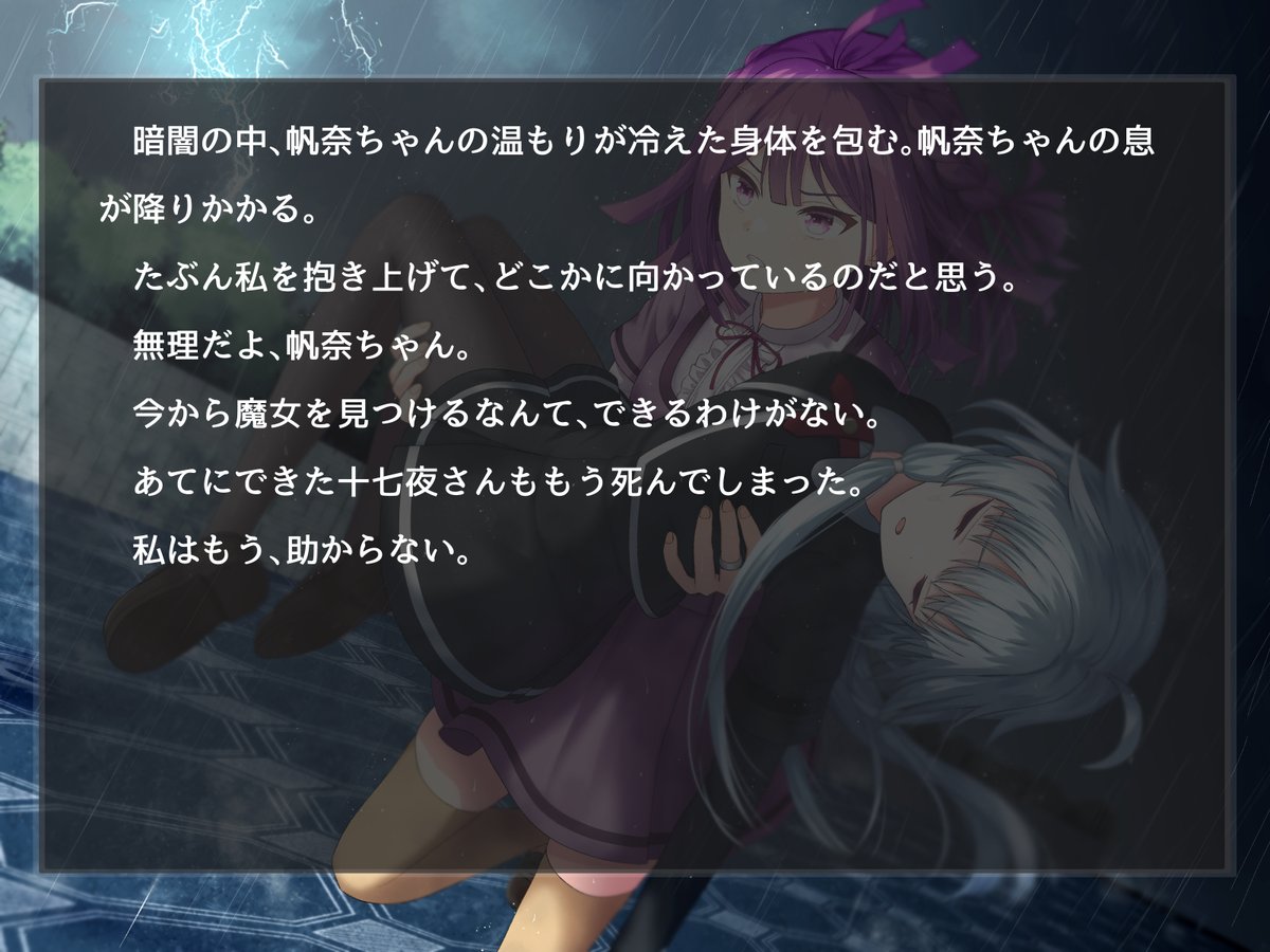 帆奈瀬奈ノベルゲー攻略中

帆奈ちゃんいけー!

#Shining_Storage 