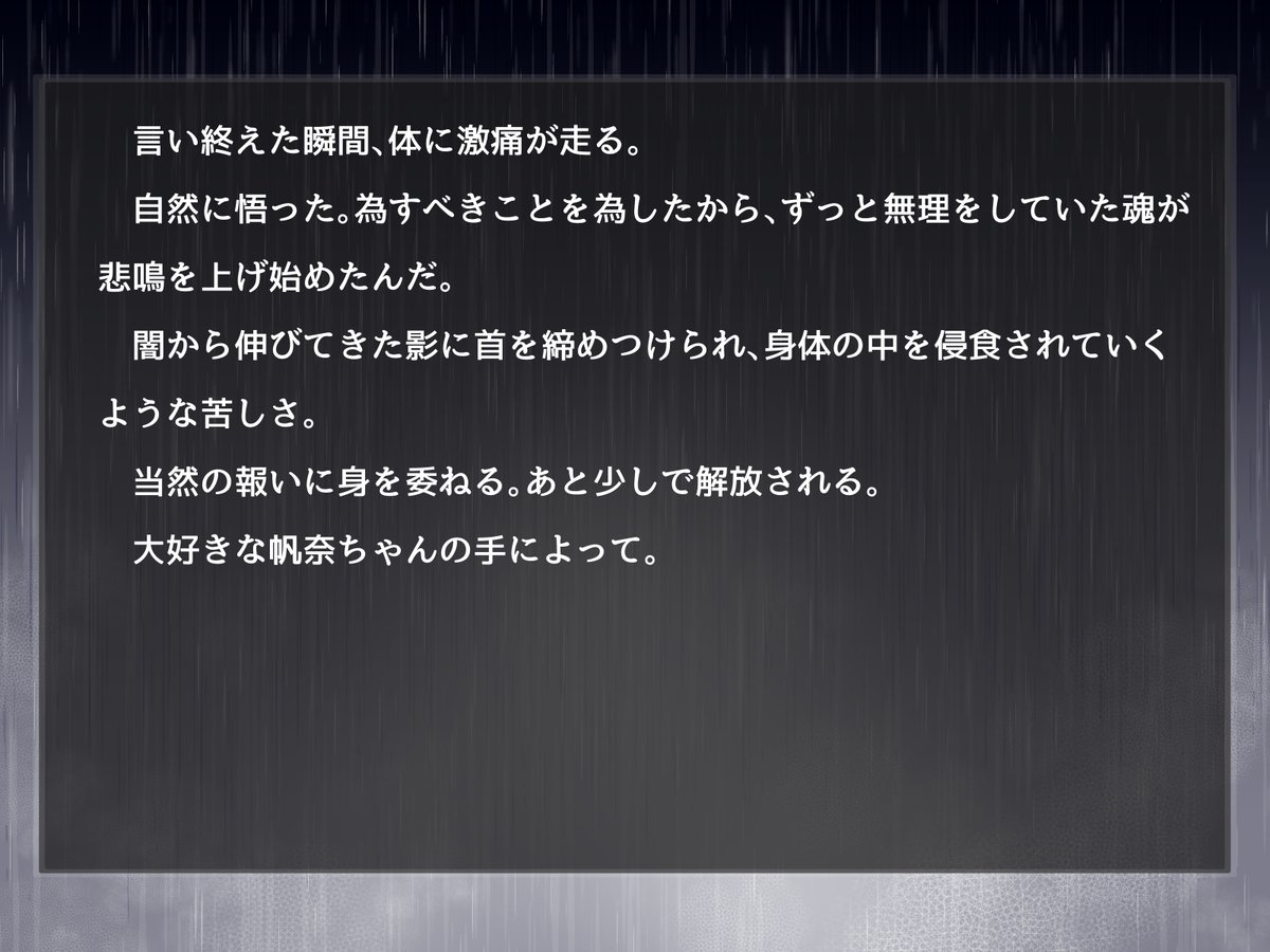 帆奈瀬奈ノベルゲー攻略中

帆奈ちゃんいけー!

#Shining_Storage 