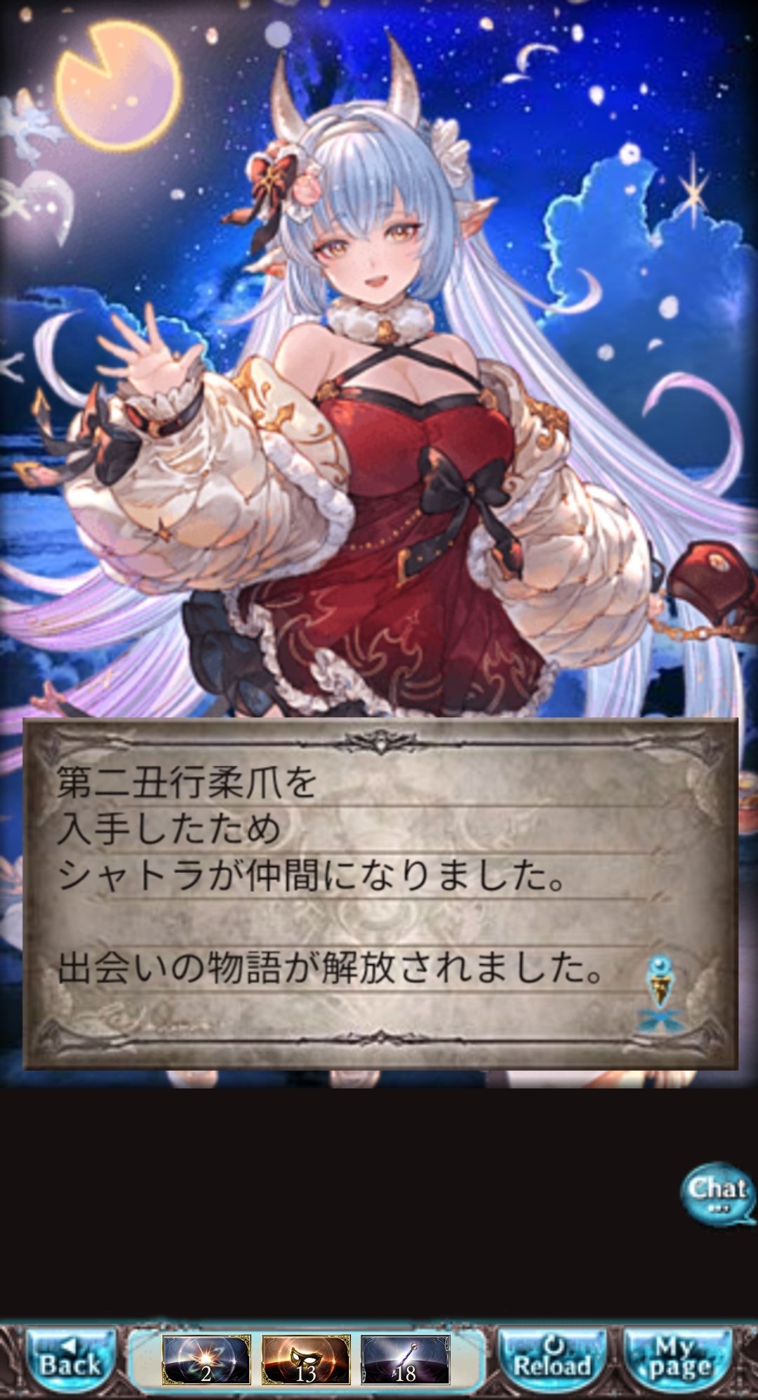 ふぃあ🌈 on Twitter