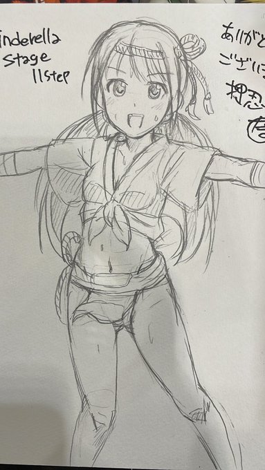 ๅฑฑ็ฌ ๆ้ฆใกใใใงใใพใใใใ