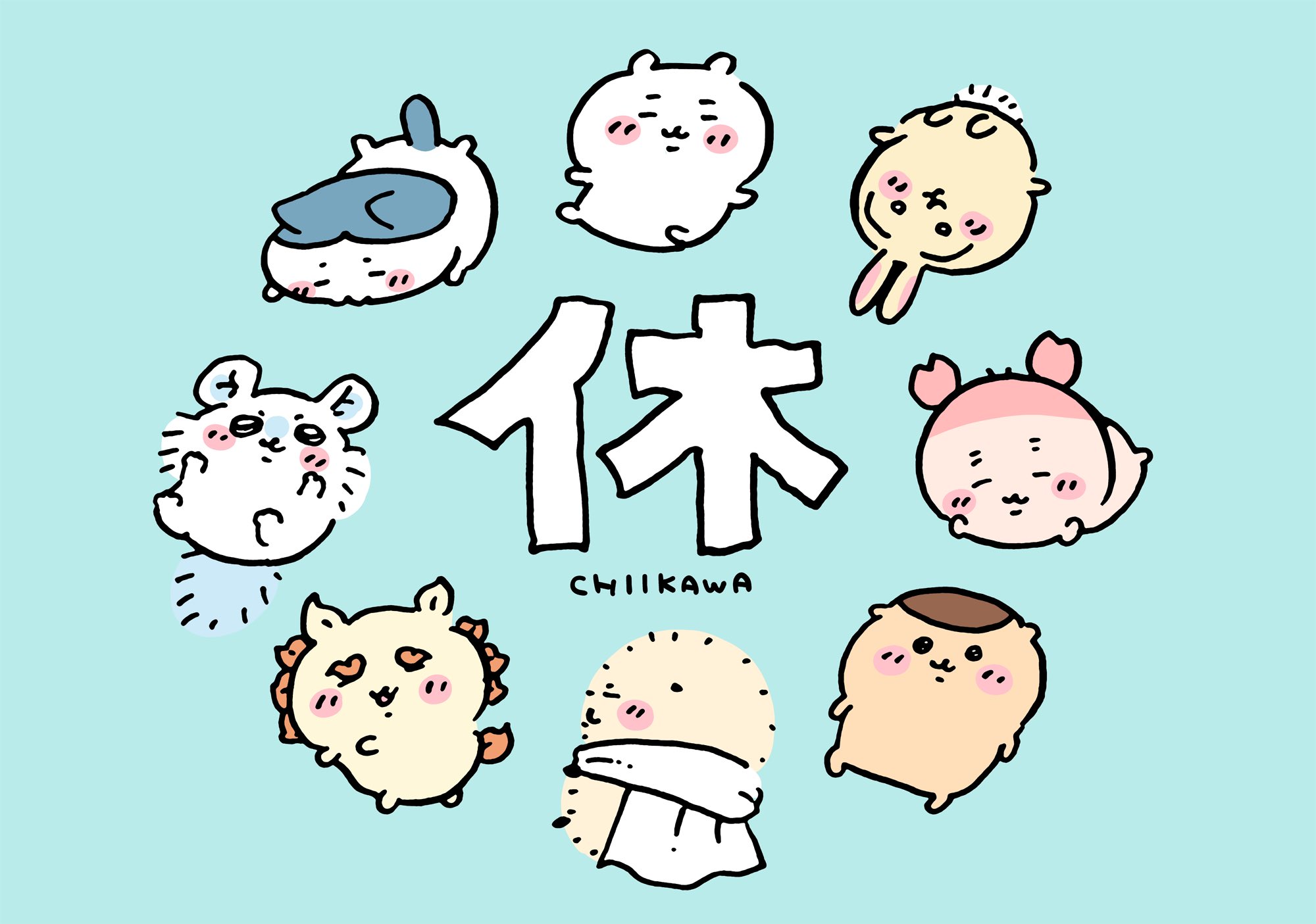 2024年11月25日 更新＞ちいかわ「古本・古本屋さん／カニちゃん