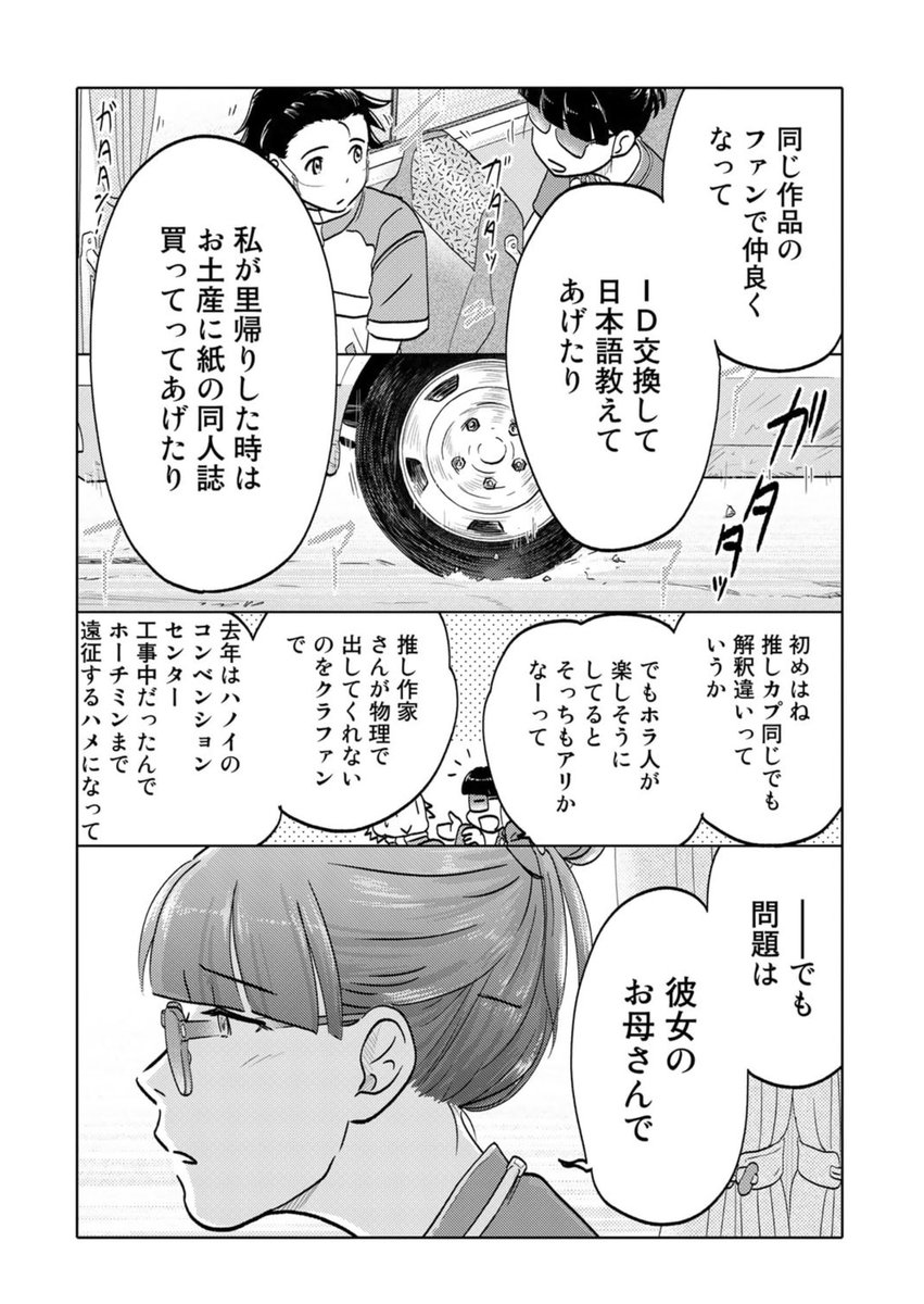 7/8 