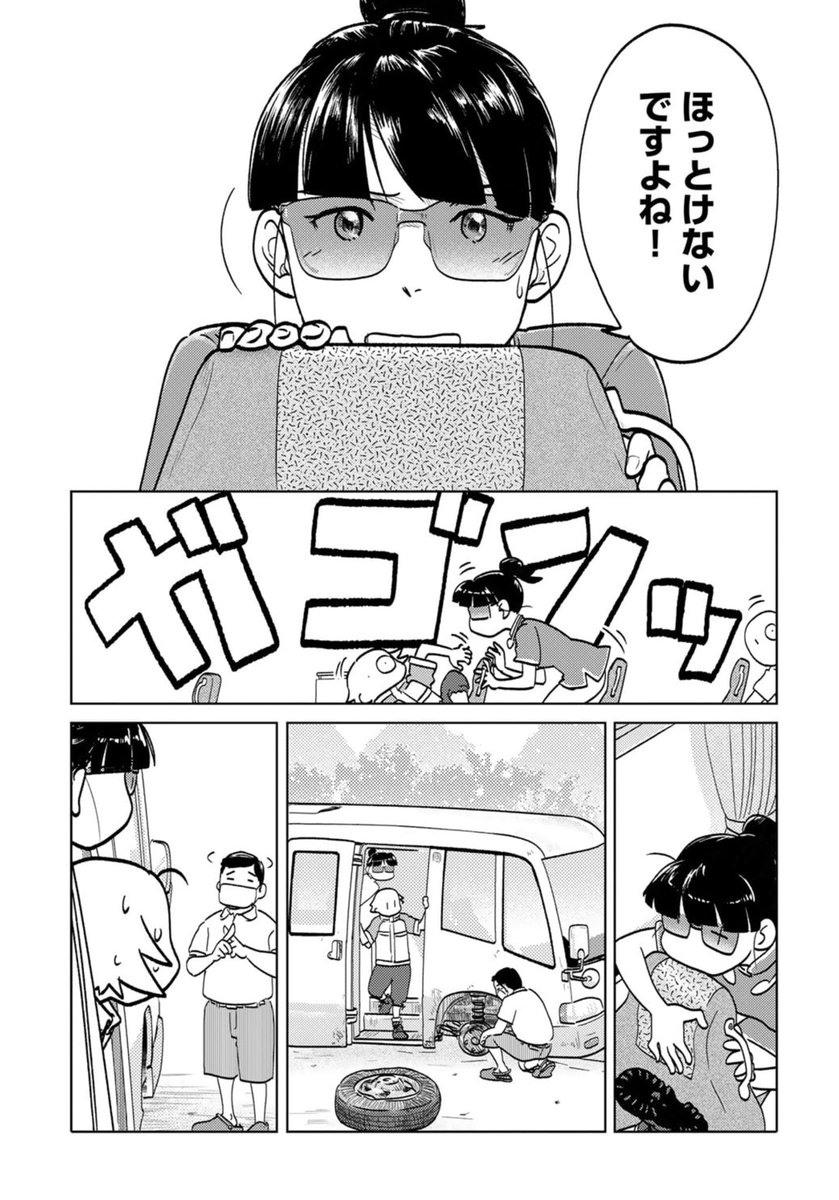 8/8 